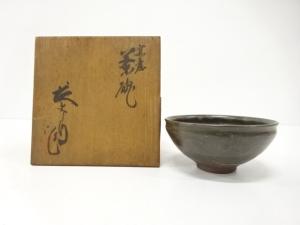 作家物　窯変　茶碗
